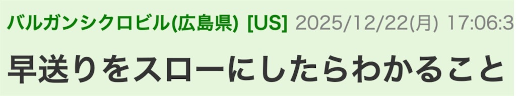 日本80万粉丝的大胃王博主出现重大失误，忘了剪掉“吐食物”的画面