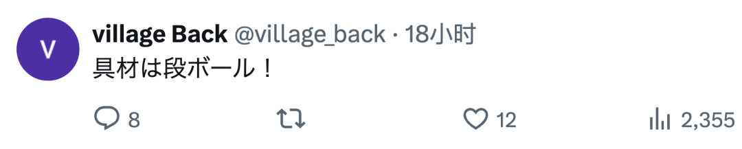 中国大使馆X账号突然发布包饺子视频，日本网民大赞「每天都发吧」「好感度暴涨」