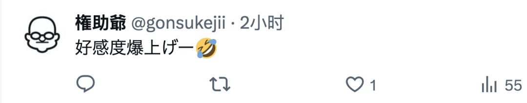 中国大使馆X账号突然发布包饺子视频，日本网民大赞「每天都发吧」「好感度暴涨」