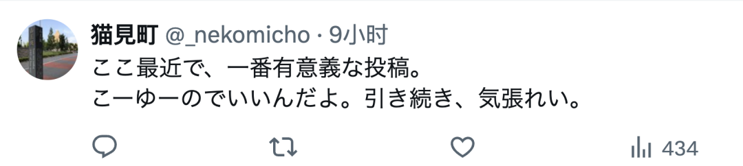 中国大使馆X账号突然发布包饺子视频，日本网民大赞「每天都发吧」「好感度暴涨」