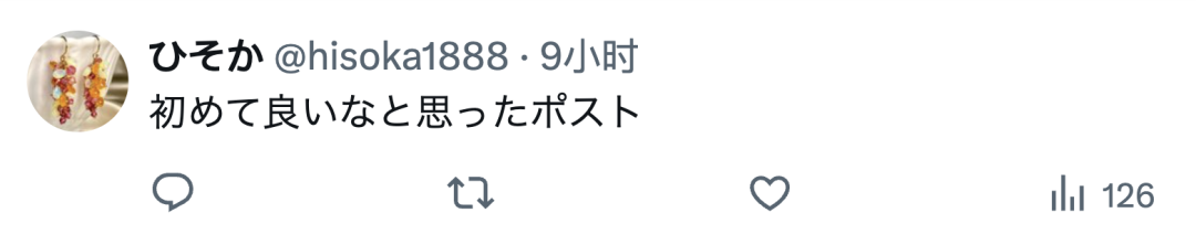 中国大使馆X账号突然发布包饺子视频，日本网民大赞「每天都发吧」「好感度暴涨」