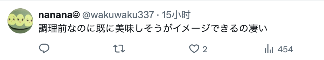 中国大使馆X账号突然发布包饺子视频，日本网民大赞「每天都发吧」「好感度暴涨」