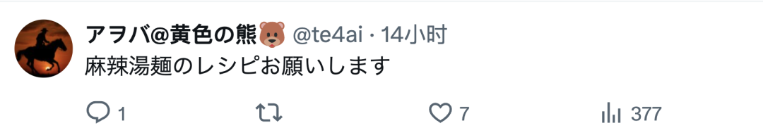 中国大使馆X账号突然发布包饺子视频，日本网民大赞「每天都发吧」「好感度暴涨」