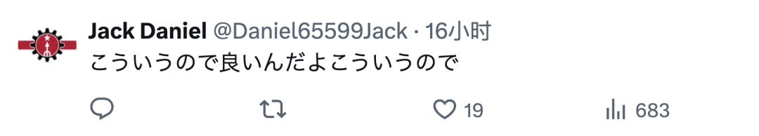 中国大使馆X账号突然发布包饺子视频，日本网民大赞「每天都发吧」「好感度暴涨」