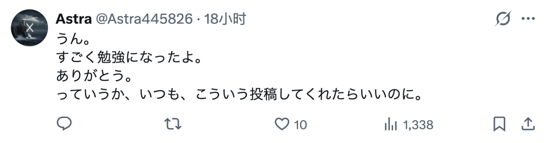 中国大使馆X账号突然发布包饺子视频，日本网民大赞「每天都发吧」「好感度暴涨」