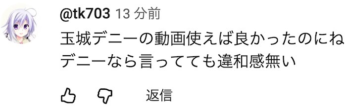 日本女生在抖音上莫名被变成“希望回归的琉球女孩”  本人回应：可怕，不安
