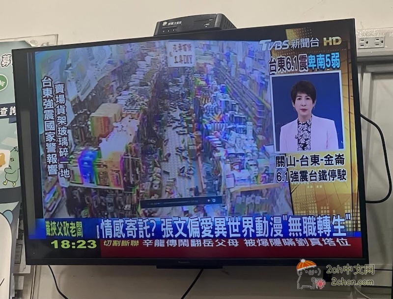 2ch:【悲报】台湾随机杀人事件凶手痴迷日本动画