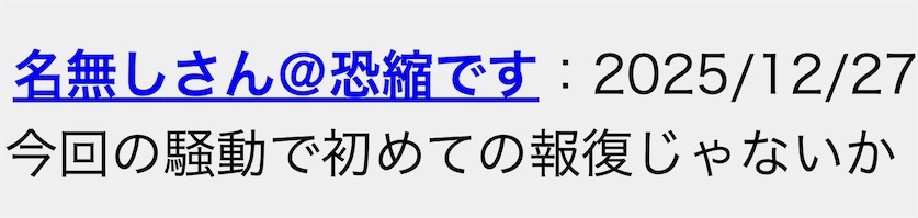 日本“当代中国电影节”取消：“当前形势比我们想象的更为复杂，不得不做出艰难决定”