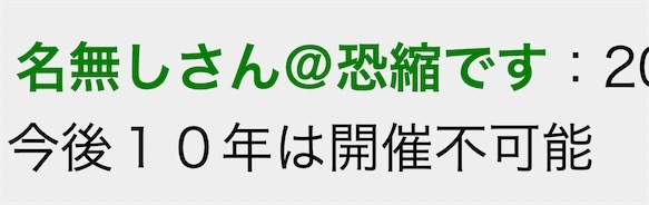 日本“当代中国电影节”取消：“当前形势比我们想象的更为复杂，不得不做出艰难决定”