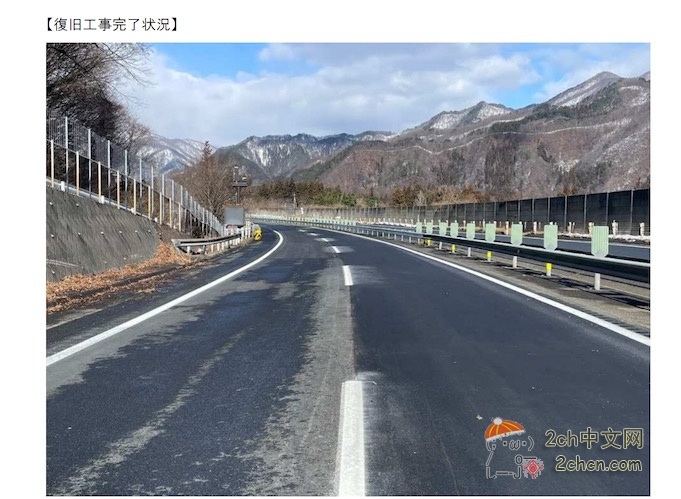 2ch：日本关越高速公路的事故超乎想象1.3倍糟糕