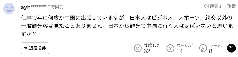 日本关西机场出现出国热，最热门目的地是韩国、东南亚和中国大陆