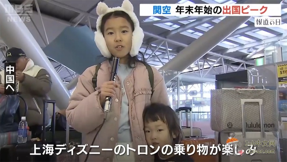 日本关西机场出现出国热，最热门目的地是韩国、东南亚和中国大陆