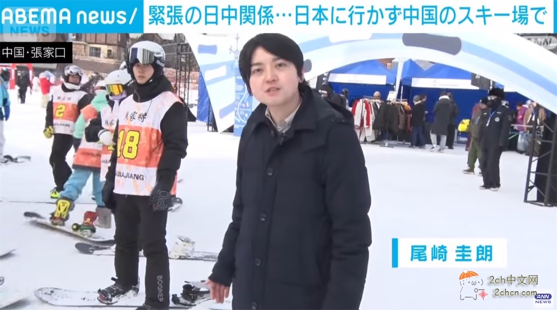 紧张关系之下，中国滑雪爱好者放弃去日本滑雪，转而涌入国内滑雪场