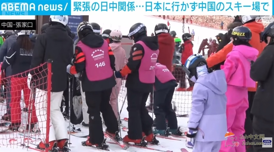 紧张关系之下，中国滑雪爱好者放弃去日本滑雪，转而涌入国内滑雪场