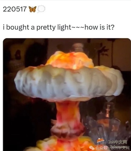 14万日本网民请愿反对无效，aespa红白演唱曲目的一句歌词，让日本人更加破防了