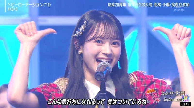 2ch：“令和时代的桥本环奈”在电视上惊艳亮相，让观众受到了冲击