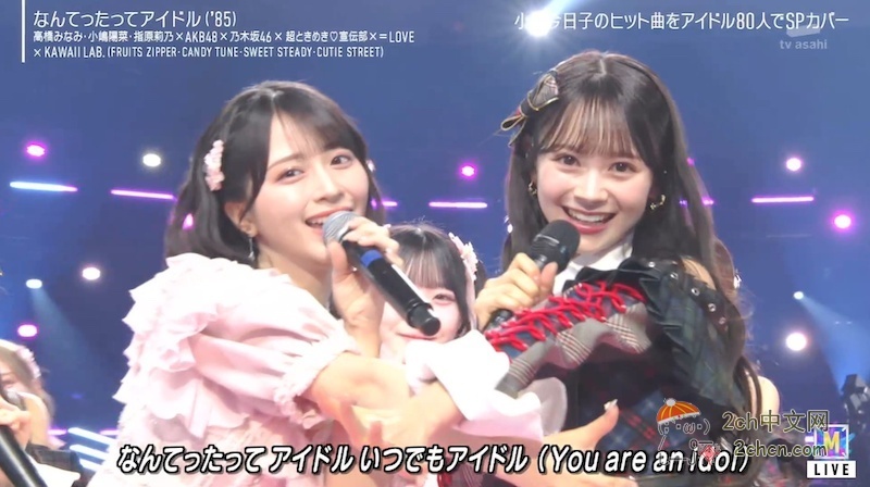 2ch：“令和时代的桥本环奈”在电视上惊艳亮相，让观众受到了冲击