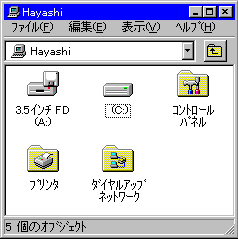 2ch：「不愧是JAP」日本警察还在使用软盘，让中国网民震惊