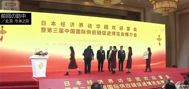2ch：日本经济界代表团「拜托了中国桑！和我们见面！」中国「……（无视）」。1月的访华延期