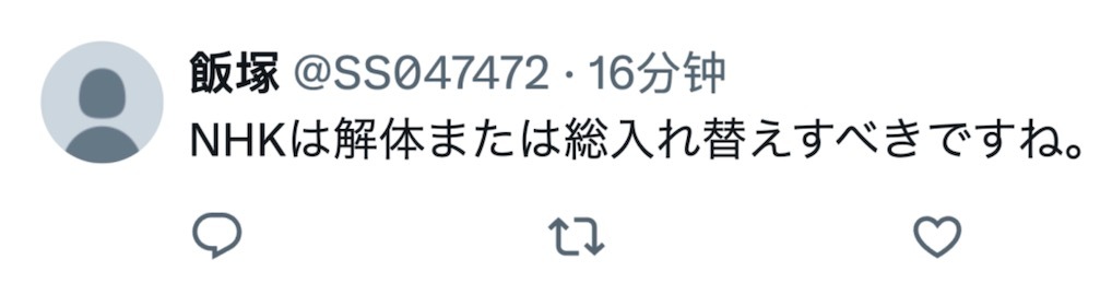 就算中国成员退演也不放过,aespa在NHK红白歌会遭遇特殊对待,首次登场不给任何介绍和互动