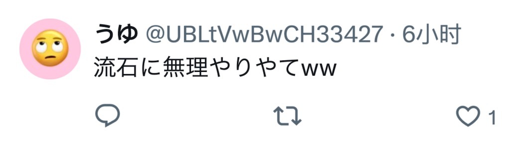 就算中国成员退演也不放过,aespa在NHK红白歌会遭遇特殊对待,首次登场不给任何介绍和互动