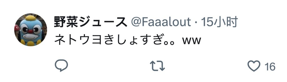 就算中国成员退演也不放过,aespa在NHK红白歌会遭遇特殊对待,首次登场不给任何介绍和互动