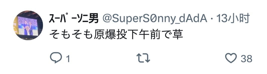 就算中国成员退演也不放过,aespa在NHK红白歌会遭遇特殊对待,首次登场不给任何介绍和互动