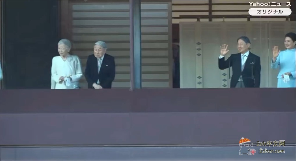 2ch：在日本皇室的新年民众朝贺活动上，一民众在前排怪叫并脱衣全裸