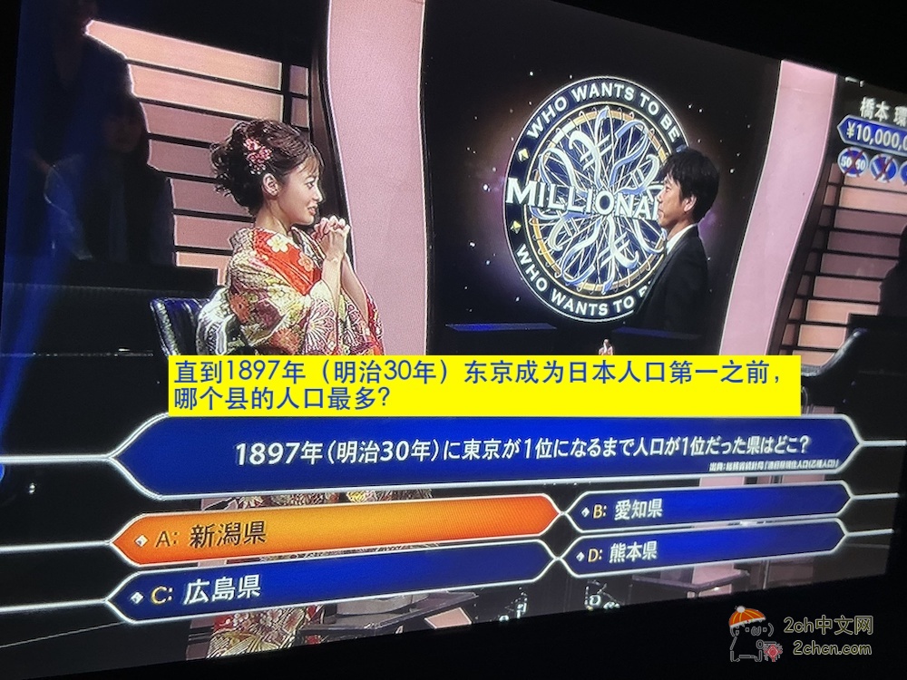 2ch：【朗报】桥本环奈在“猜谜$百万富翁”中夺得1000万日元