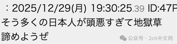 日本7人小岛被中国人买了块地，当地人表示非常不安，试图众筹2000万日元买回土地