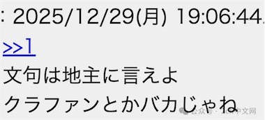 日本7人小岛被中国人买了块地，当地人表示非常不安，试图众筹2000万日元买回土地