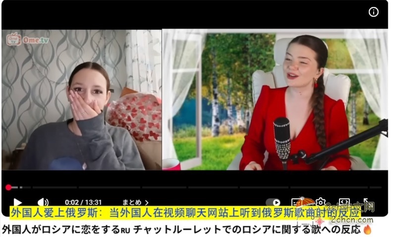 2ch：为什么亚洲人喜欢看吹捧自己国家的视频？