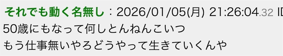 日本漫画家用AI生成STU48成员性感照,还发到自己的X账号上炫耀