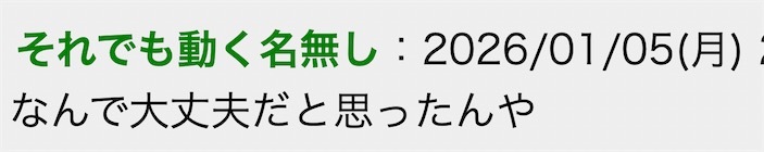 日本漫画家用AI生成STU48成员性感照,还发到自己的X账号上炫耀