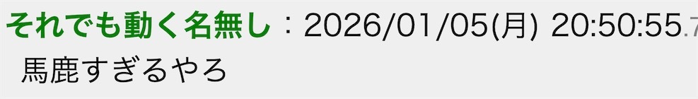 日本漫画家用AI生成STU48成员性感照,还发到自己的X账号上炫耀