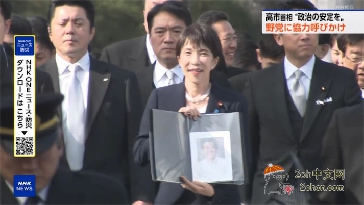 2ch：高市带着安倍的遗照参拜伊势神宫，称「想再带他来一次」