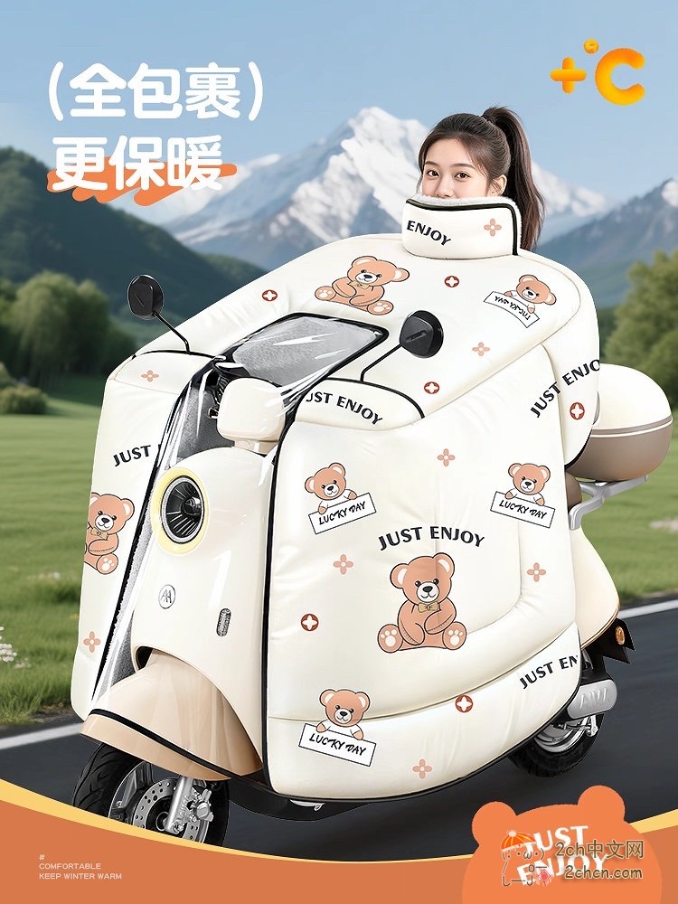 日本人在南京发现了电动汽车挡风被，“希望它在日本也能普及”