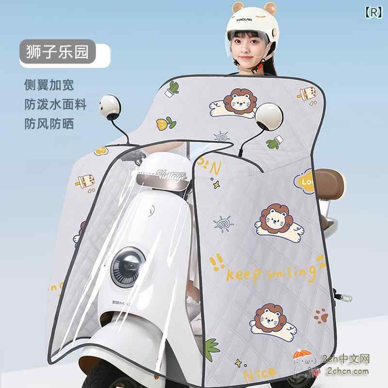 日本人在南京发现大量电瓶车挡风被，“希望它在日本也能普及”