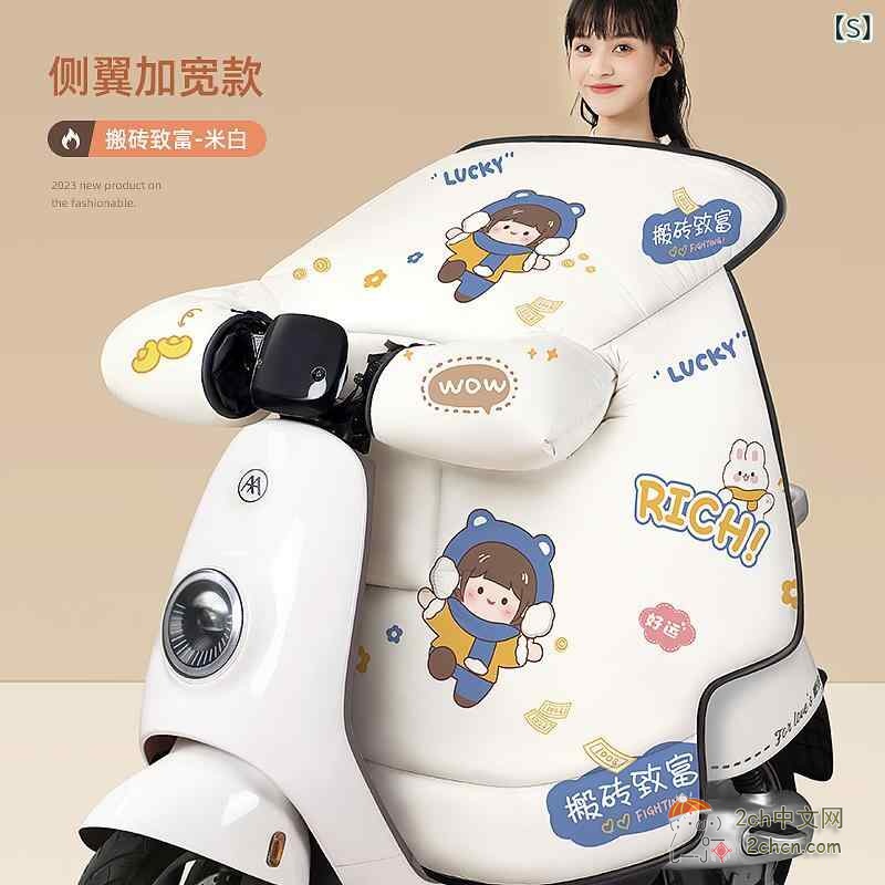 日本人在南京发现大量电瓶车挡风被，“希望它在日本也能普及”