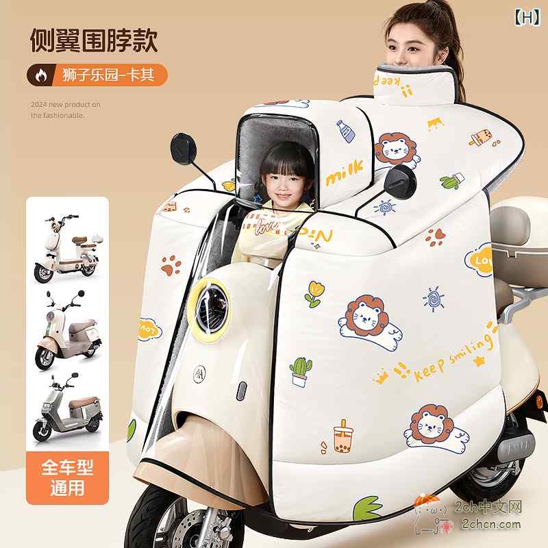 日本人在南京发现大量电瓶车挡风被，“希望它在日本也能普及”