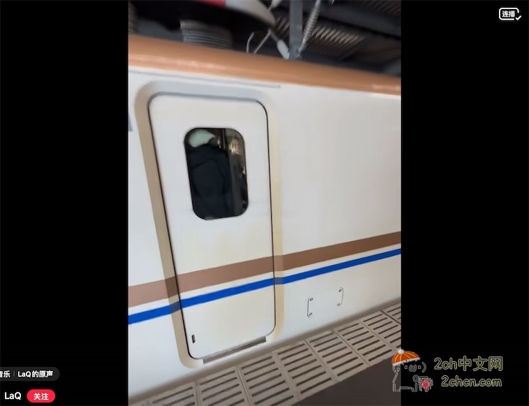 2ch：中国游客「日本的新干线太恶心了」