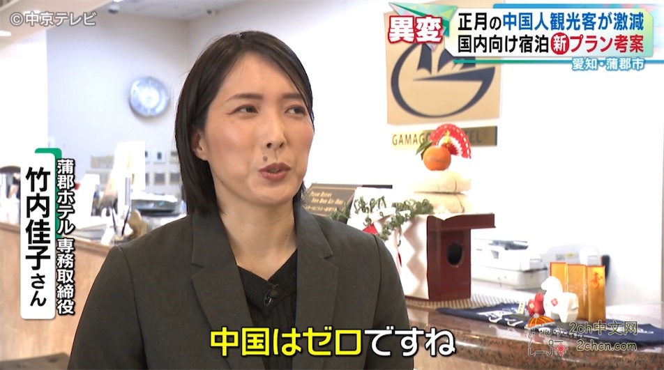 中国游客数量骤减，日本景区酒店推出带晚餐的套餐揽客，商店老板开始学除中文以外的外语