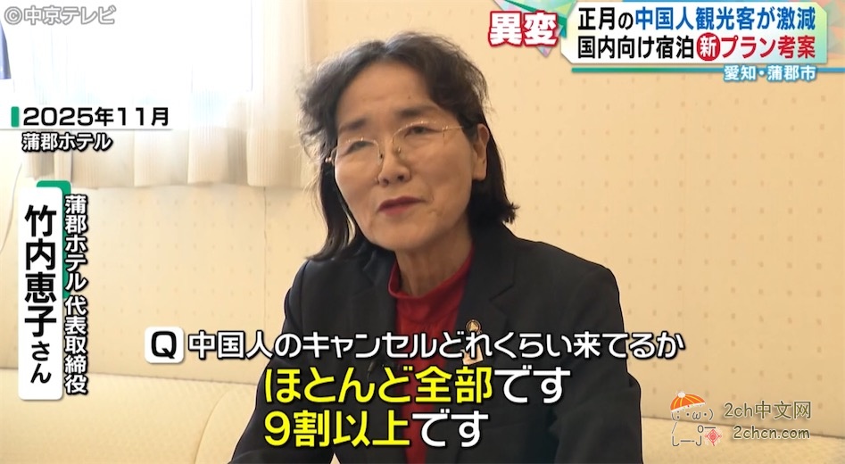 中国游客数量骤减，日本景区酒店推出带晚餐的套餐揽客，商店老板开始学除中文以外的外语