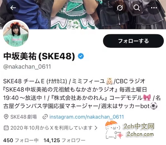 2ch：SKE48偶像与经纪人有“不当的交流和行为”，宣布暂停活动