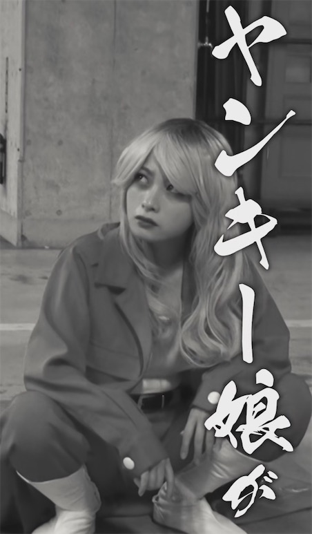 2ch：桥本环奈变成了巨乳不良少女