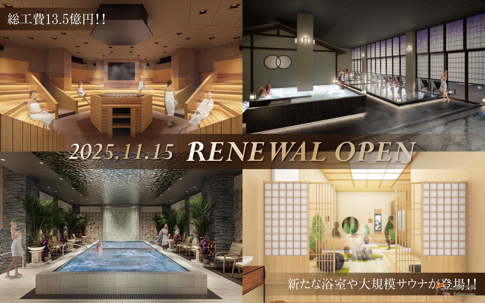 日本男子自称变性后去女浴池，可爱的女孩子触手可及，让人兴奋不已