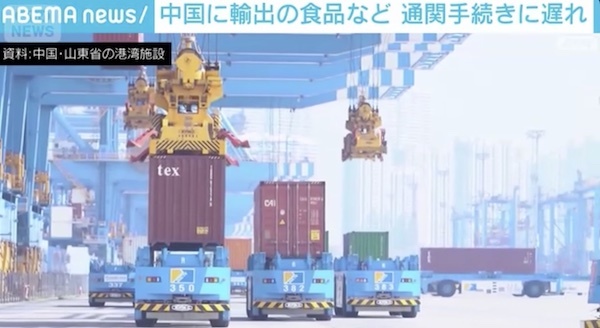 2ch：日本出口中国的食品，通关手续延迟