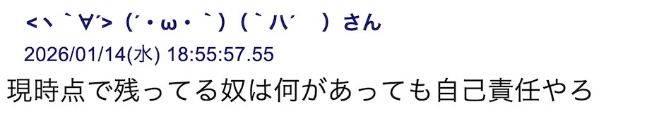 在中国大陆的日本人数量连续第13年下降
