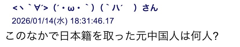 在中国大陆的日本人数量连续第13年下降