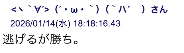 在中国大陆的日本人数量连续第13年下降